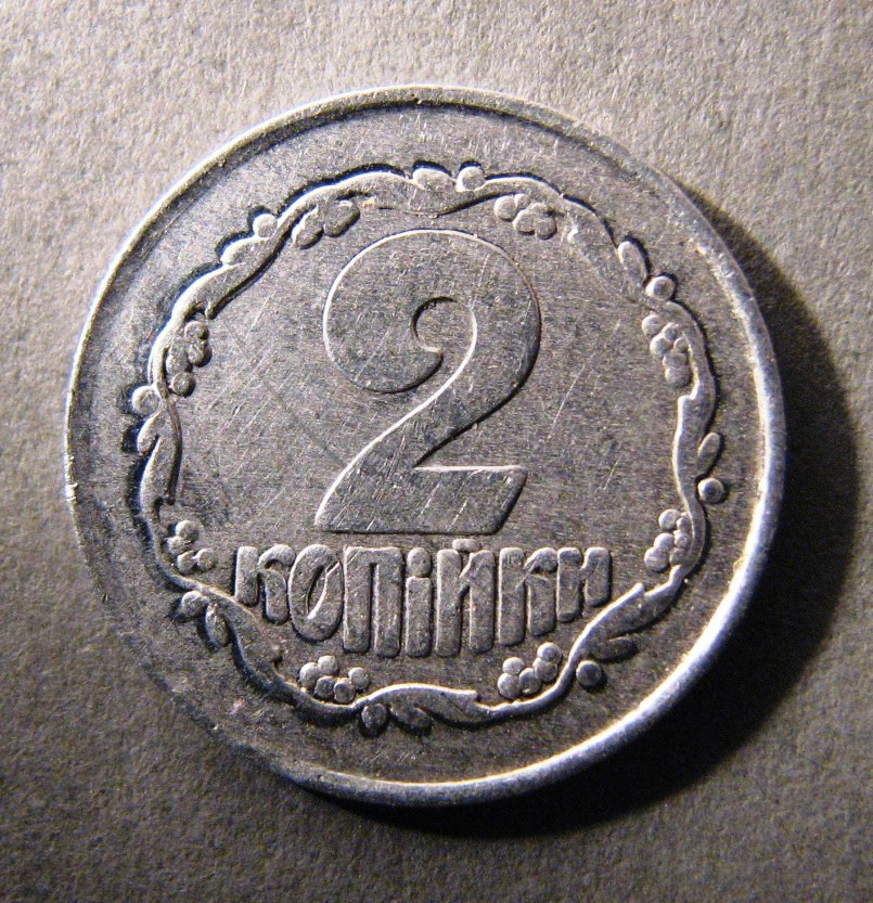 Украина. Пробная монета. 2 копейки. Алюминий. 1992 г.