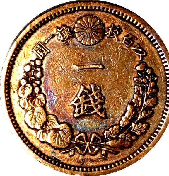 Япония. 1 сен 1874 г.
