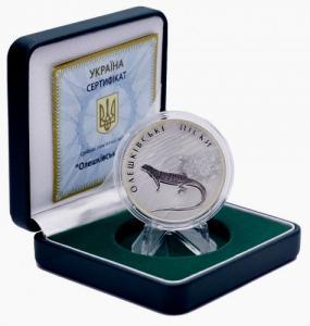 Украина. Олешковские пески. Серебро.