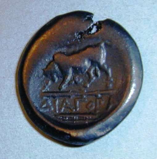 Херсонес. Дихалк. Медь. 300–290 гг. до н.э.