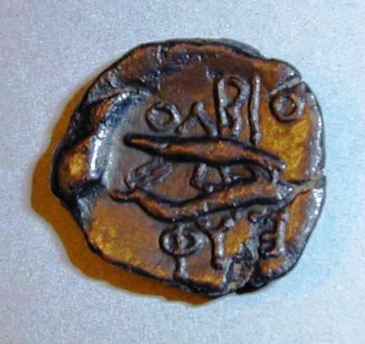 Ольвия. Дихалк. Медь. 380 – 360 гг. до н.э.