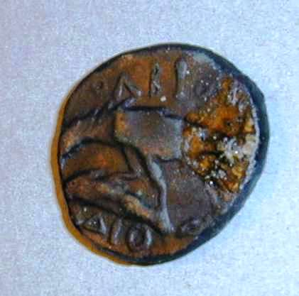 Ольвия. Дихалк. Медь. 380 – 360 гг. до н.э.