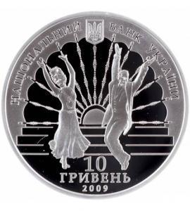 5 лет Киевскому академическому театру оперетты. Серебро
