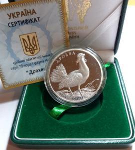 Украина. Дрофа. Серебро