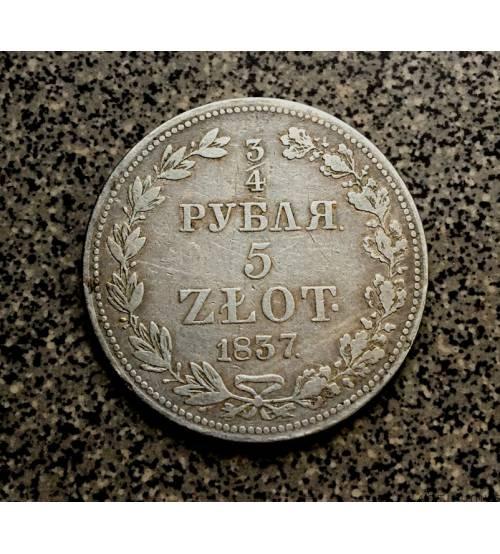 Российская империя. Николай I. 3/4 рубля – 5 злотых 1837 г.   ПРОДАНА