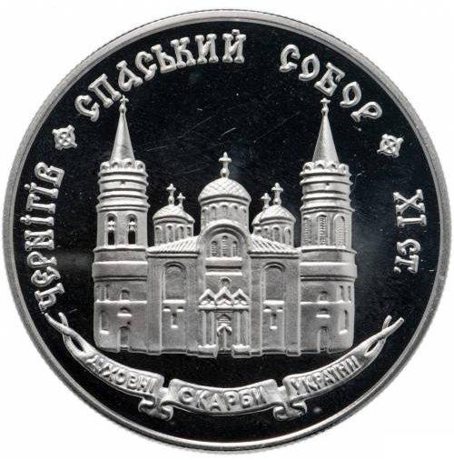 Спасский собор в Чернигове. Серебро