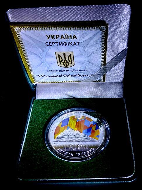 XXII зимние Олимпийские игры. Серебро. ПРОДАНА