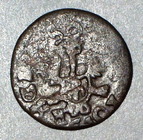 Украина. Подделка польского солида. Медь. XVII в.