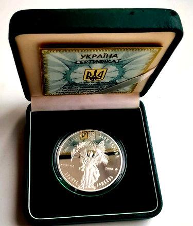 10 лет внесению в реестр мирового наследства ЮНЕСКО исторического центра города Львова. Серебро