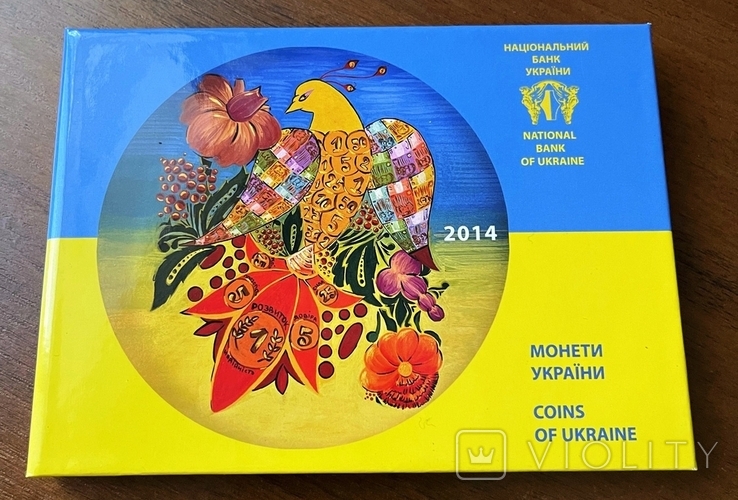 Годовой набор обиходных монет Украины 2014 г.
