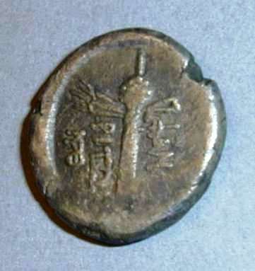 Фанагория. Драхма. Серебро. 90–80 гг. до н.э.