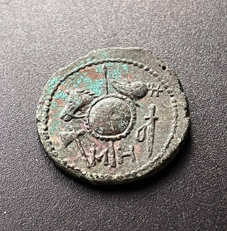 Боспорское царство. Котис II. Сестерций. Медь. 123 – 132 гг.