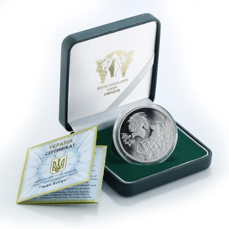 Иван Богун. Серебро