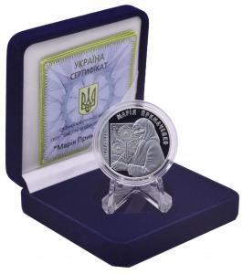 Мария Примаченко. Серебро