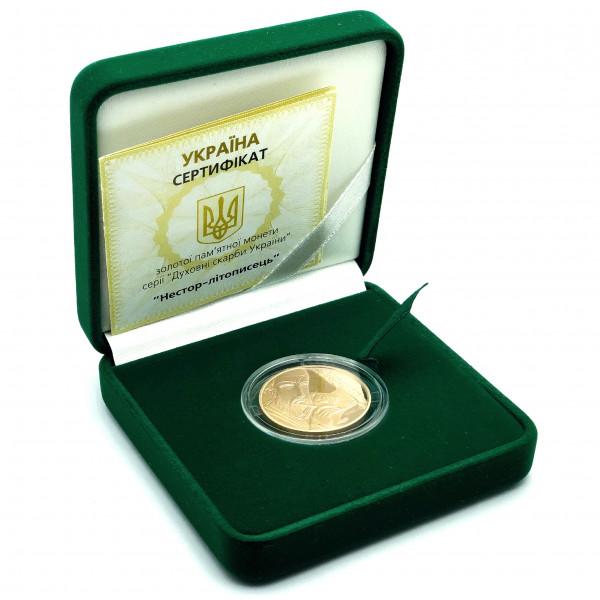 Украина. Нестор-летописец. Золото