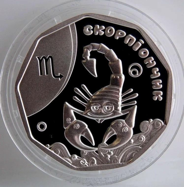 Украина. Скорпиончик. Серебро