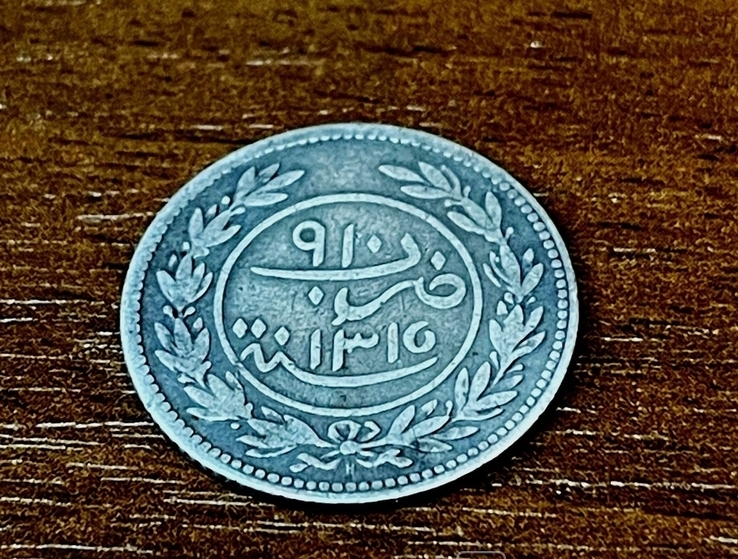 Султанат Касири. 24 хумси. 1897 г. Серебро