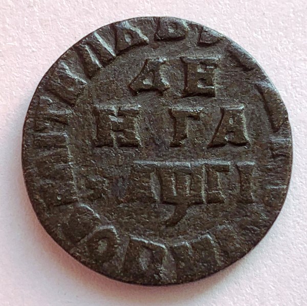 Петр I. Деньга 1713 г. Медь