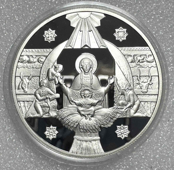 Рождество Христово. 10 Гривен 1999 г. Серебро.   ПРОДАНА