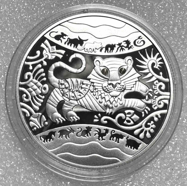 Год Тигра. 5 гривен 2010 г. Серебро