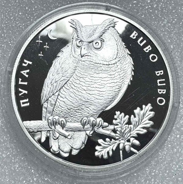 Пугач. 10 гривен 2002 г. Серебро.   ПРОДАНА