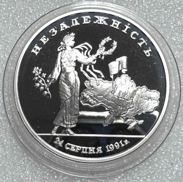 Независимость. 2 000 000 карбованців 1996 г. Серебро