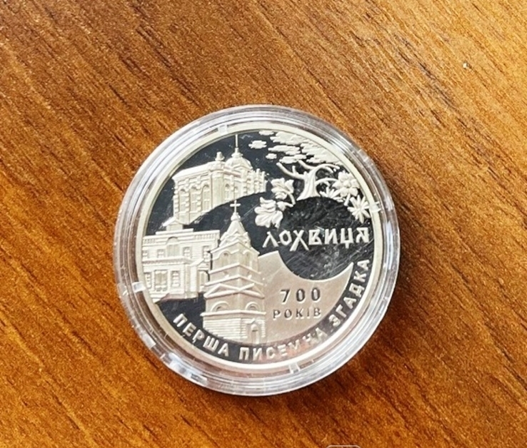 700 лет первого письменного упоминания о г. Лохвица