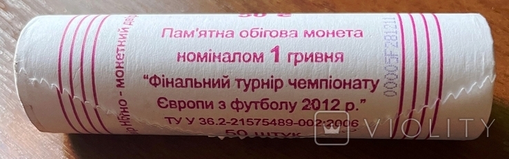 1 гривна ЕВРО-2012. Ролл.   ПРОДАН