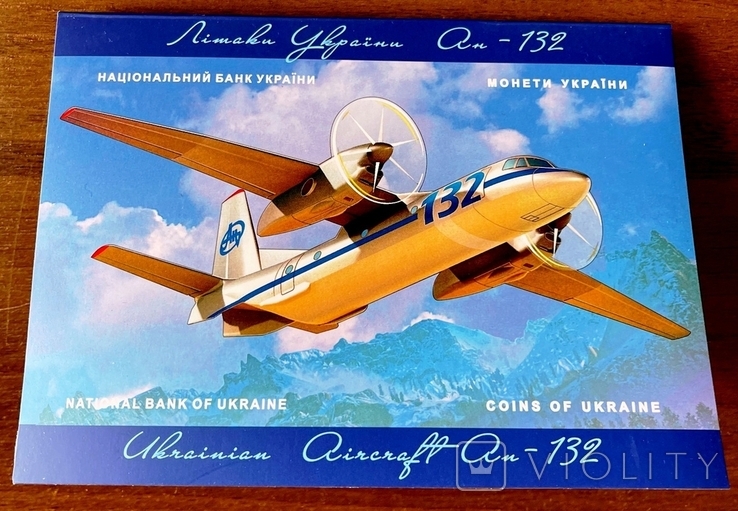 Самолет Ан-132. 5 гривен 2018 г. Буклет