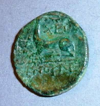 Херсонес. Дихалк. Медь. 210–200 гг. до н.э.