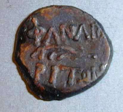 Фанагория. Тетрахалк. Медь. 50–48 гг. до н.э.