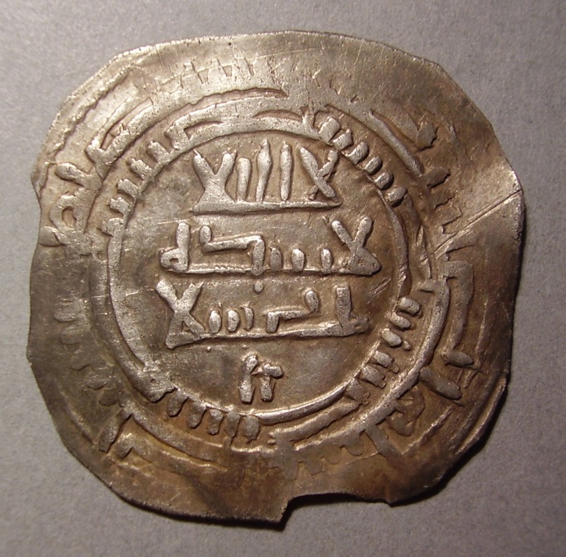 Киевская Русь. Подражание саманидскому дирхему. Серебро. IX – X вв.