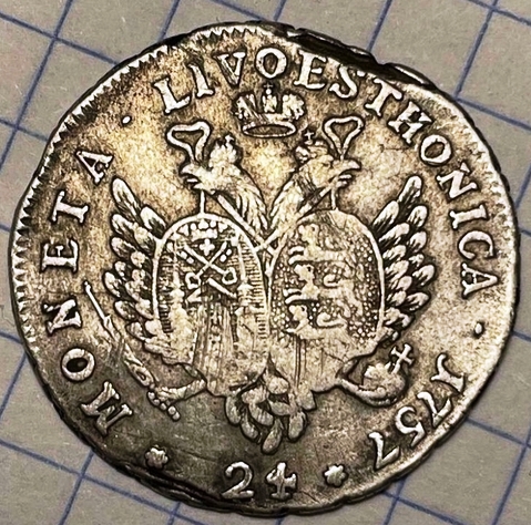 Елизавета Петровна. Ливонезы. 1756-1757 гг. Серебро
