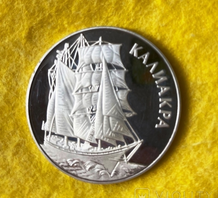 Болгария. 1000 левов. 1996 г. Серебро