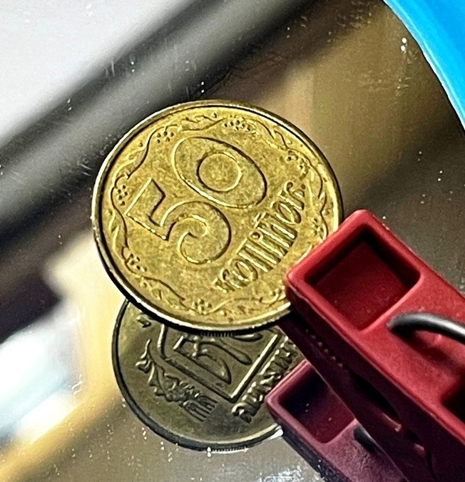 Украина. Пробные монеты. 50 копеек 1992 г. Латунь. Брак – Аверс повернут на 180 градусов