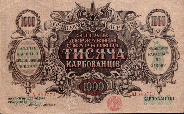 УНР. 1000 карбованцев 1919 г.