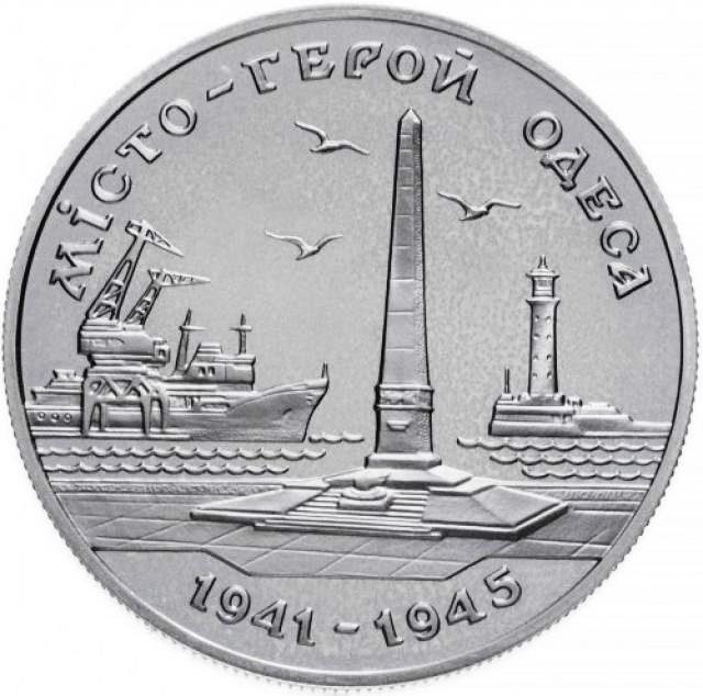 Город-герой Одесса. 200000 карбованцев 1995 г.
