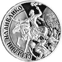 Северин Наливайко. 20 гривень 1997 г. Серебро