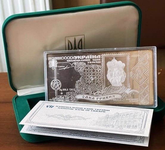 Серебряная пластина-плата банкноты 1 гривна. 2003 г.