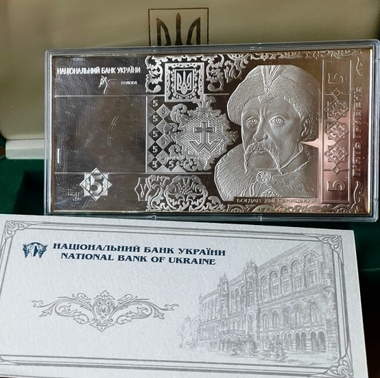 Серебряная пластина-плата банкноты 5 гривен. 2005 г.