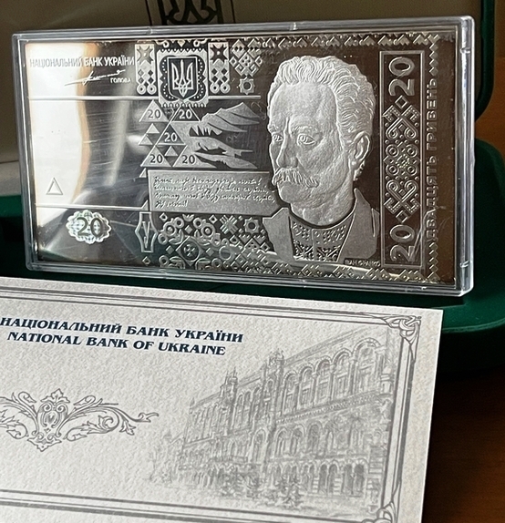 Серебряная пластина-плата банкноты 20 гривен. 2004 г.