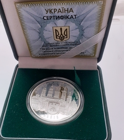 10 лет внесению в реестр мирового наследства ЮНЕСКО исторического центра города Львова. 10 гривен 2008 г.
