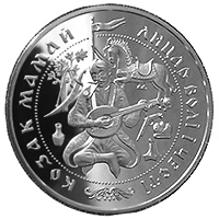 Козак Мамай. 20 гривен 1997 г. Серебро
