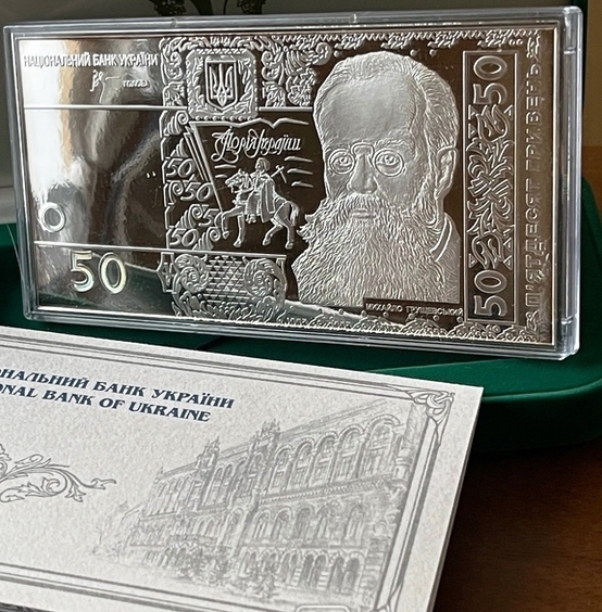 Серебряная пластина-плата банкноты 50 гривен. 2005 г.