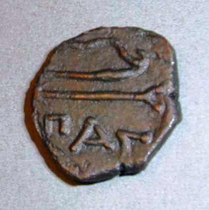 Пантикапей. Обол. Медь. 275–245 гг. до н.э.
