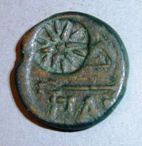 Пантикапей. Обол. Медь. 275–245 гг. до н.э.