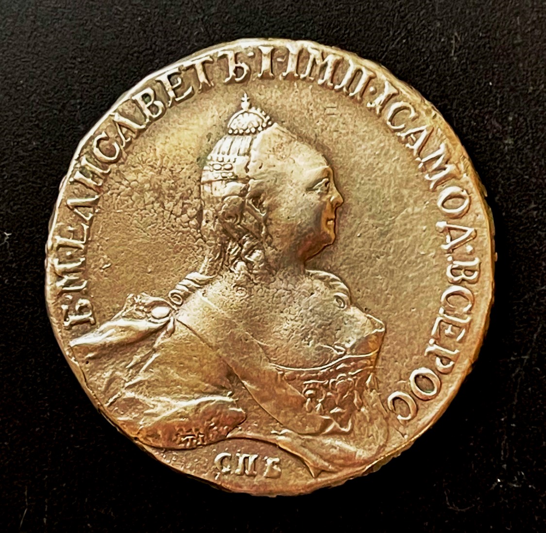 Елизавета Петровна. Рубль 1758 г. Серебро.