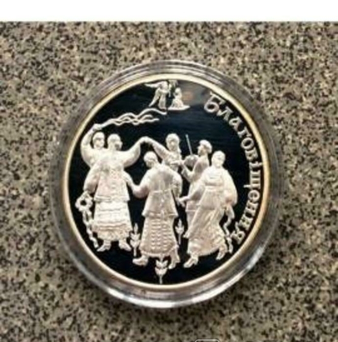 Благовещение. 10 гривен. 2008 г. Серебро