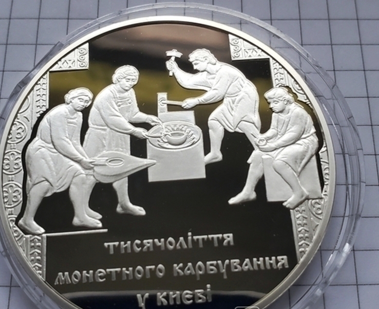 Тысячелетие монетной чеканки в Киеве. 20 гривен 2008 г. Серебро