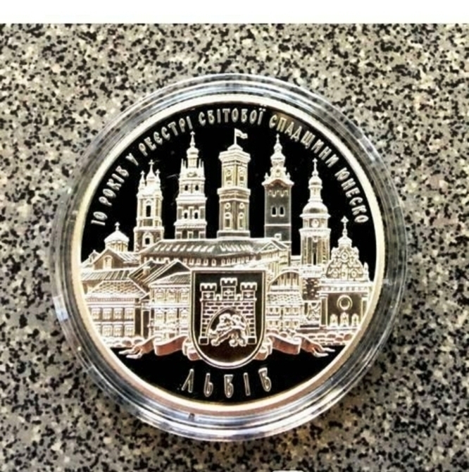 10 лет внесению в реестр мирового наследства ЮНЕСКО исторического центра города Львова.